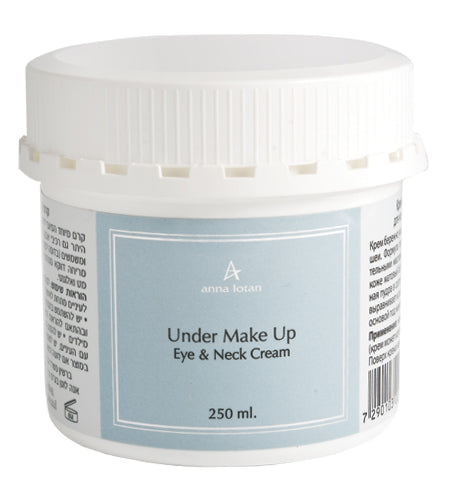 קרם לקונטור העיניים והצוואר