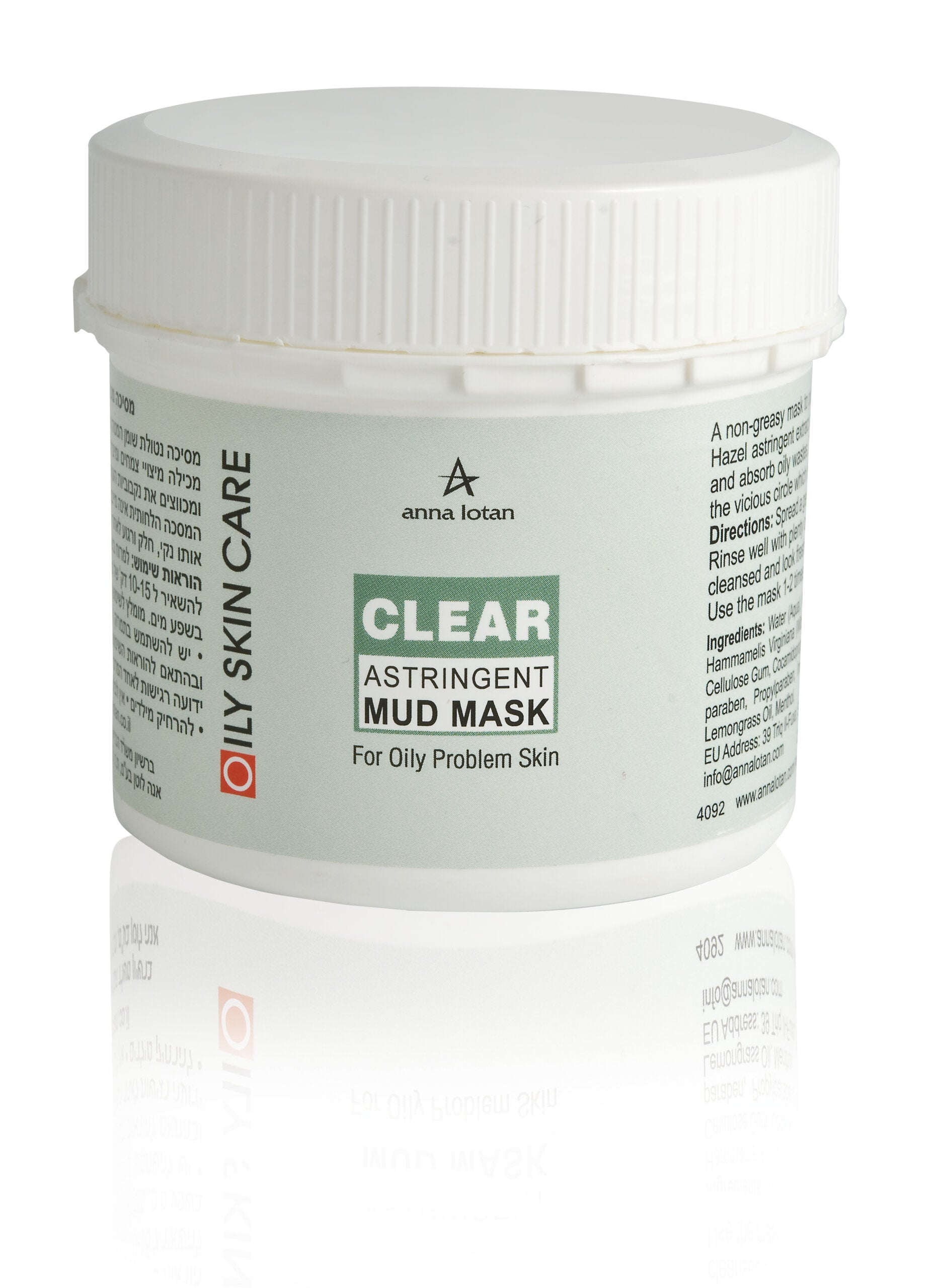 מסיכה מכווצת לעור שמן