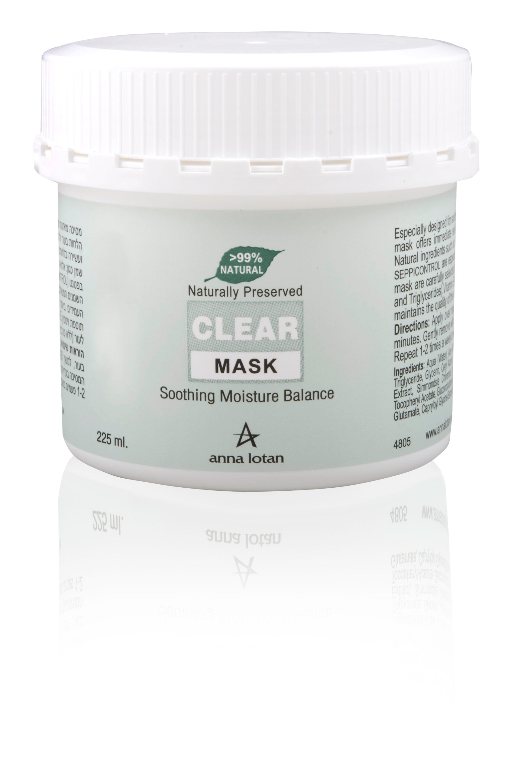 מסיכה טיפולית